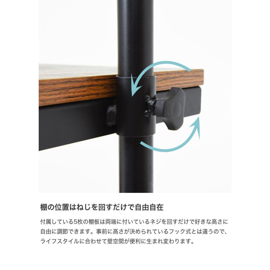 突っ張り棚　棚板可動式 つっぱり式棚板無段階可動ラック 5段 幅90cm