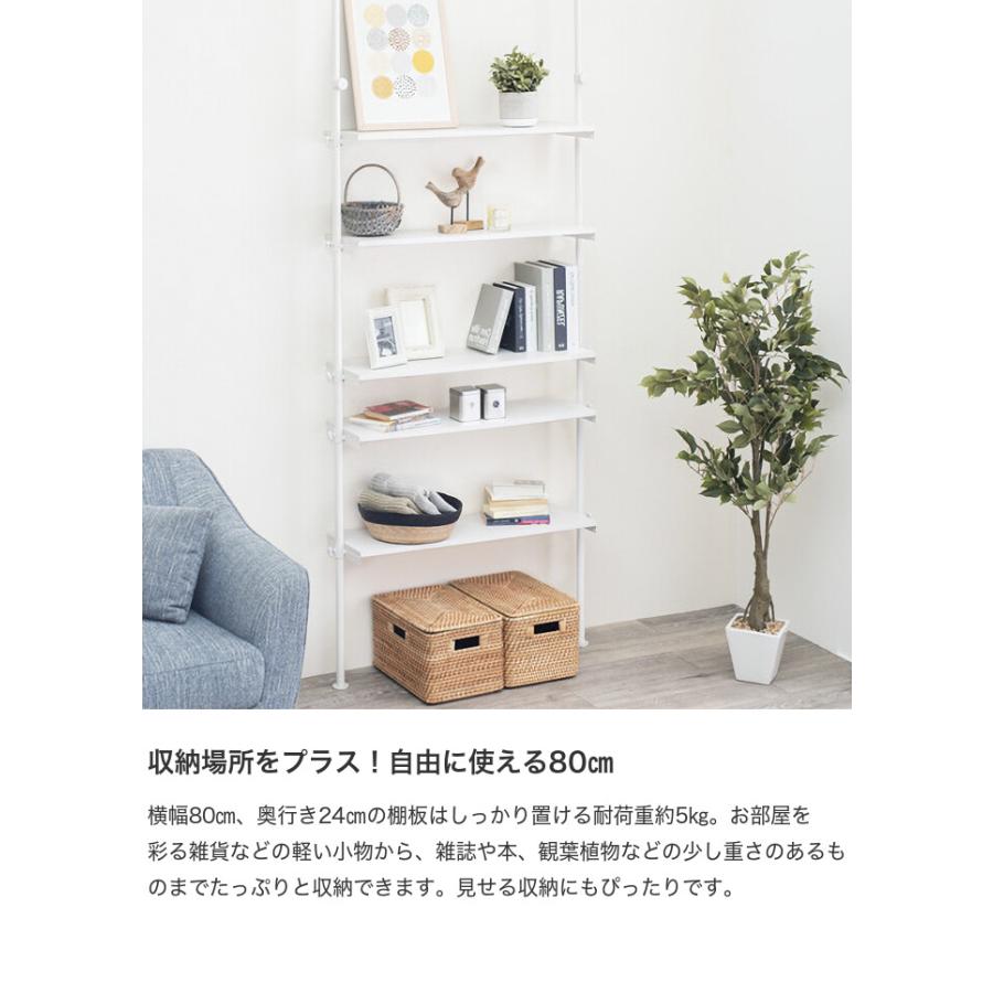 突っ張り棚 突っ張りラック 壁面収納 ラック パーテーション シェルフ