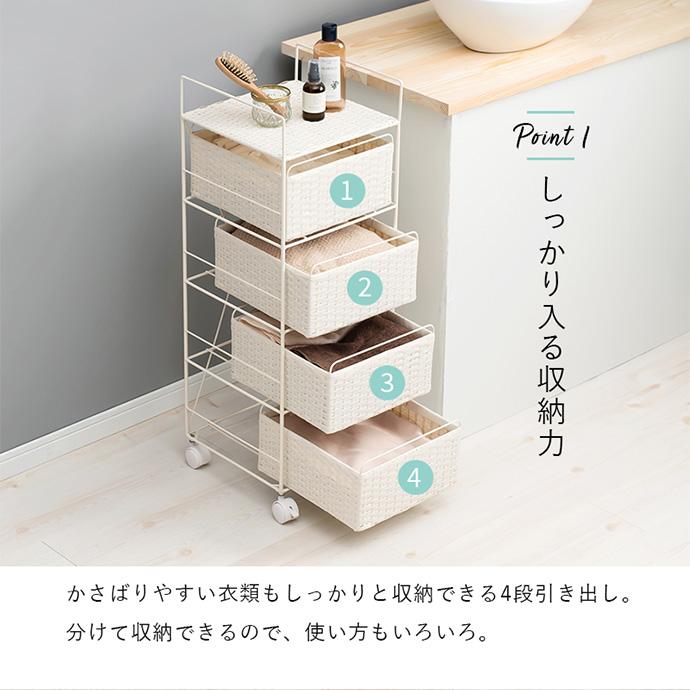 ランドリー ラック チェスト ランドリーラック ランドリーチェスト