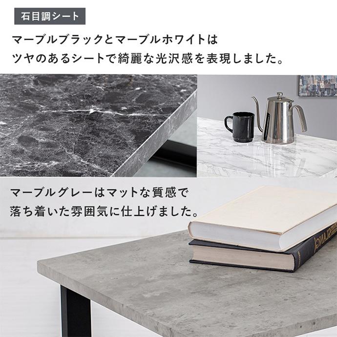 センターテーブル ローテーブル テーブル リビングテーブル おしゃれ スリム コンパクト 木目調 大理石調 幅90 耐水 作業机 カフェ リビング_6