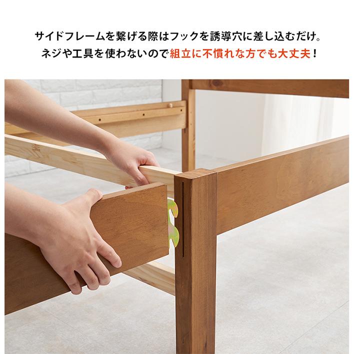 ベッド シングルベッド シングル ベッドフレーム フレーム 宮棚付き 宮