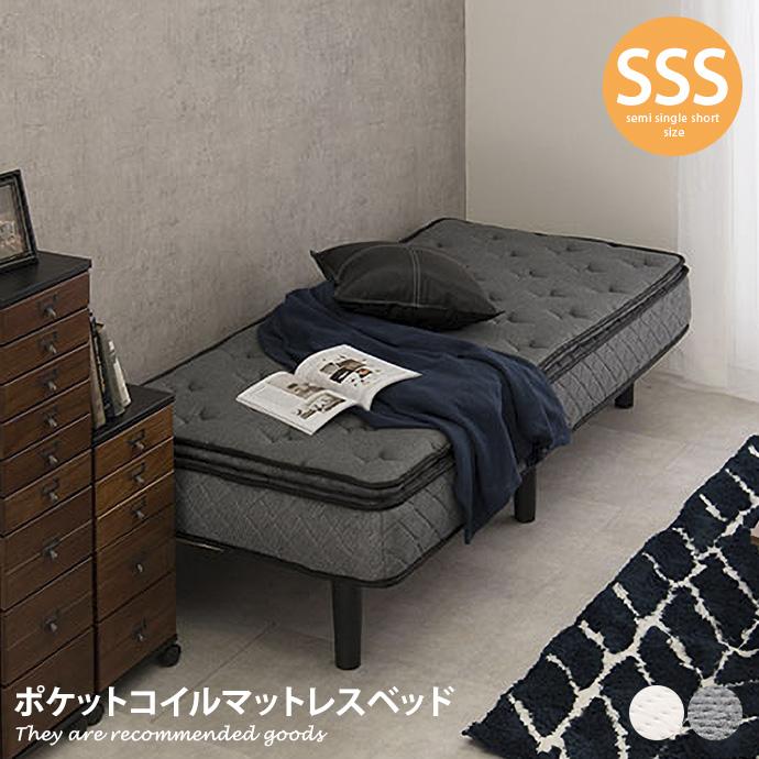 【ショート丈シングル】すのこベッドマットレスセット ポイント10倍】セリヤ すのこベッド ハイタイプ シングルショート 厚さ
