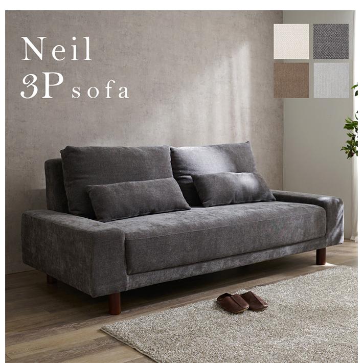 3Pソファ　オールドソファ ソファ ソファー 3Pソファ 3人掛け 3P FAB クッション付 LBR