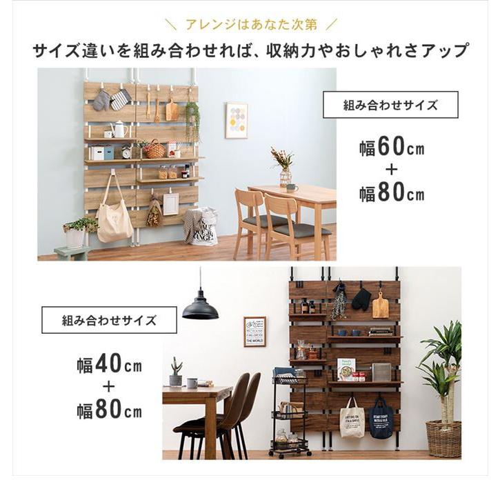 ウォールラック ラック 壁面ラック オープンラック 棚 本棚 シェルフ