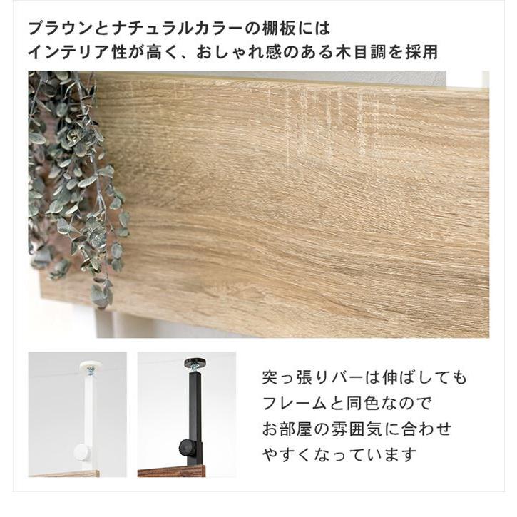 ウォールラック ラック 壁面ラック オープンラック 棚 本棚 シェルフ