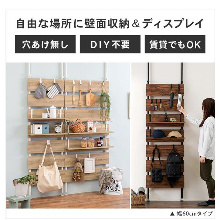 突っ張りラック ウォールラック　フック付き間仕切り壁面収納 ブラウン×
ブラック ウォールラック ラック 壁面ラック オープンラック 棚 本棚 シェルフ