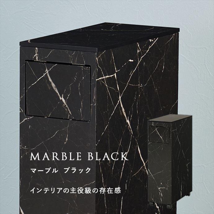 ゴミ箱 ダストボックス 雑貨 インテリア おしゃれ 木目 大理石柄
