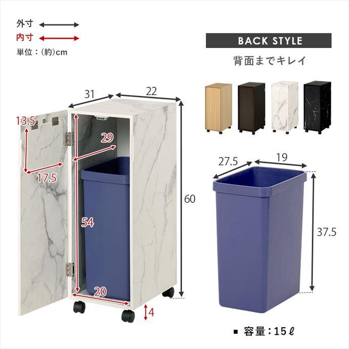 ゴミ箱 ダストボックス 雑貨 インテリア ペール付き おしゃれ 木目