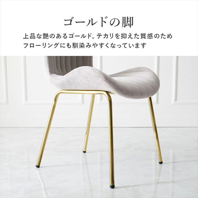 チェア 椅子 イス いす デスクチェア ダイニングチェア おしゃれ