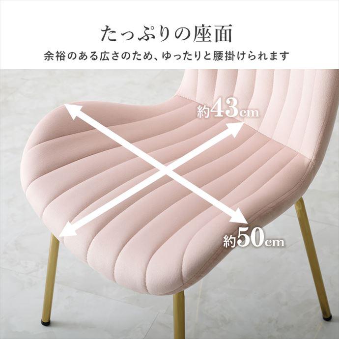 チェア 椅子 イス いす デスクチェア ダイニングチェア おしゃれ