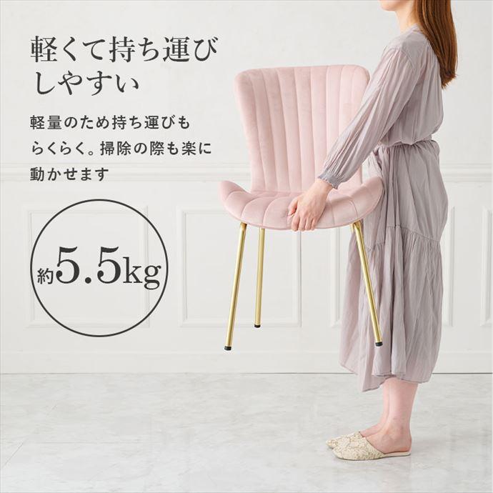 チェア 椅子 イス いす デスクチェア ダイニングチェア おしゃれ