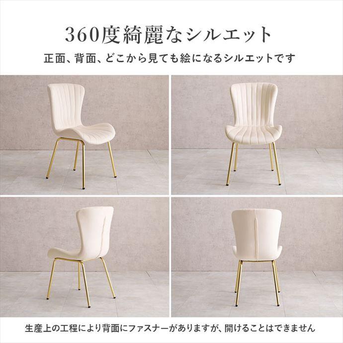 チェア 椅子 イス いす デスクチェア ダイニングチェア おしゃれ