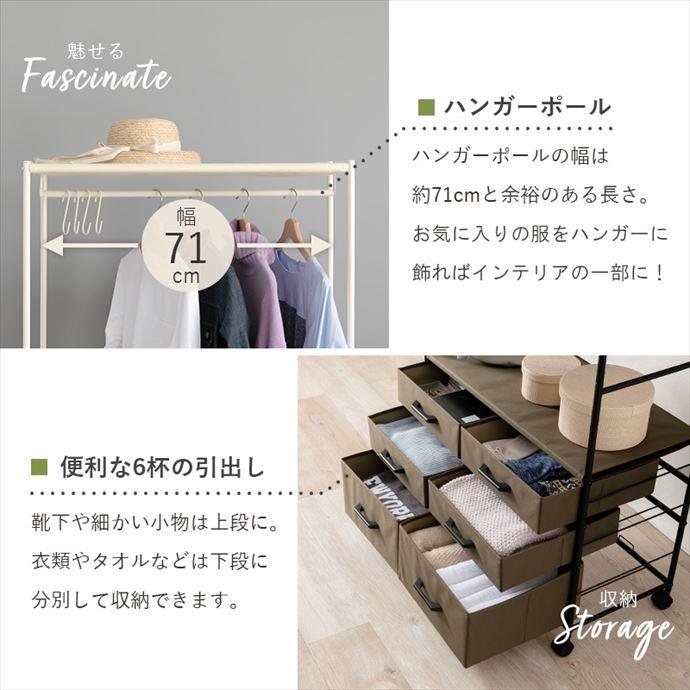 ハンガーラック コートハンガー 洋服掛け 衣類収納 収納 おしゃれ 棚