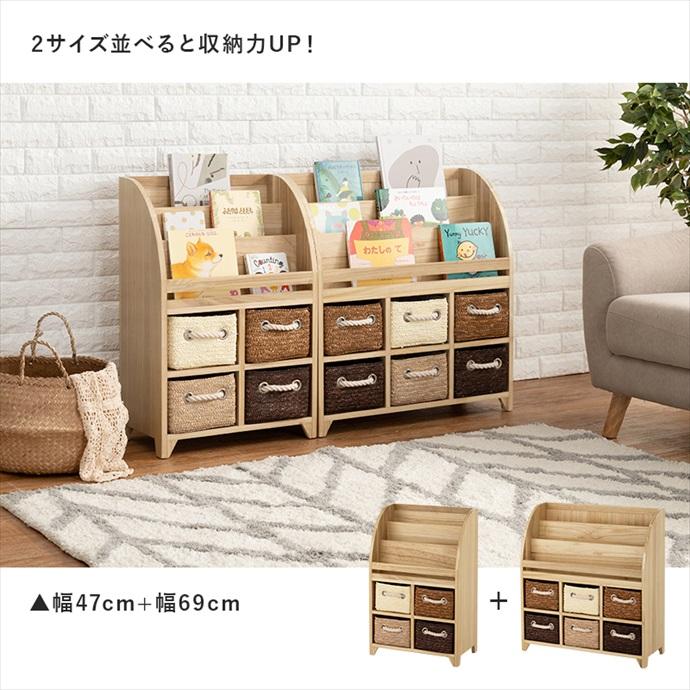 本棚 おもちゃ 収納 絵本棚 子供部屋収納 絵本収納 おもちゃ収納 絵本