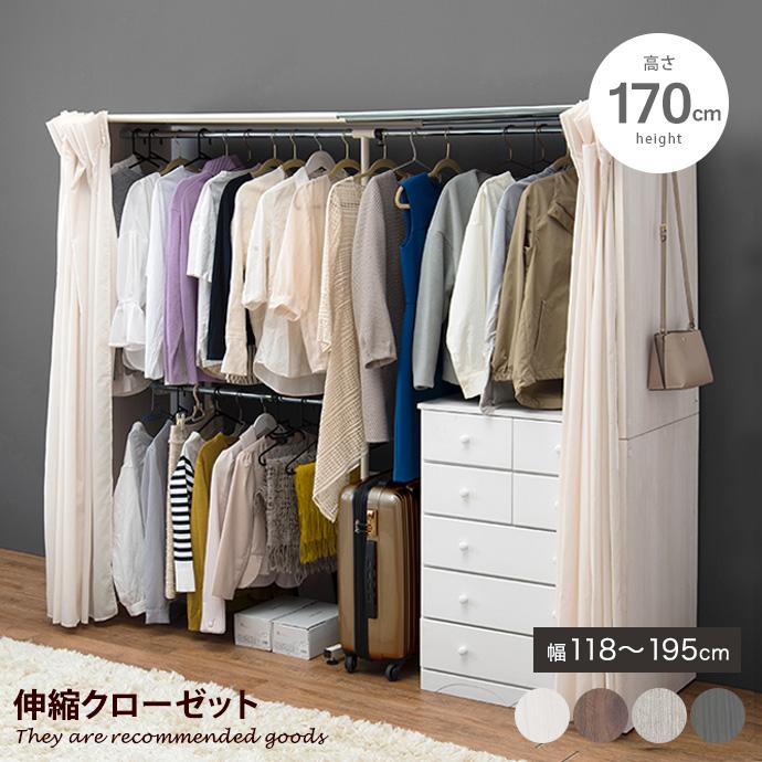 伸縮クローゼット クローゼット ハンガーラック コートハンガー 伸縮クローゼット クローゼット ハンガーラック コートハンガー