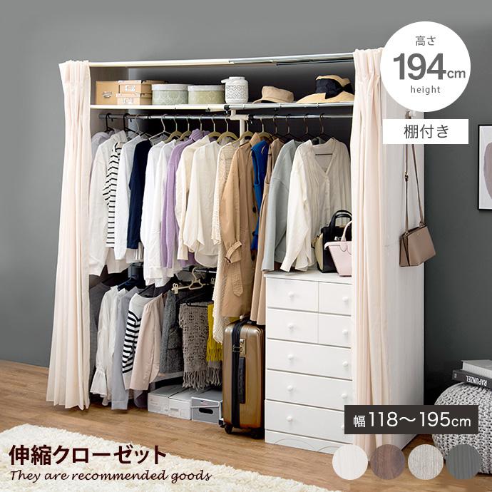 伸縮クローゼット クローゼット ハンガーラック コートハンガー 伸縮クローゼット クローゼット ハンガーラック コートハンガー