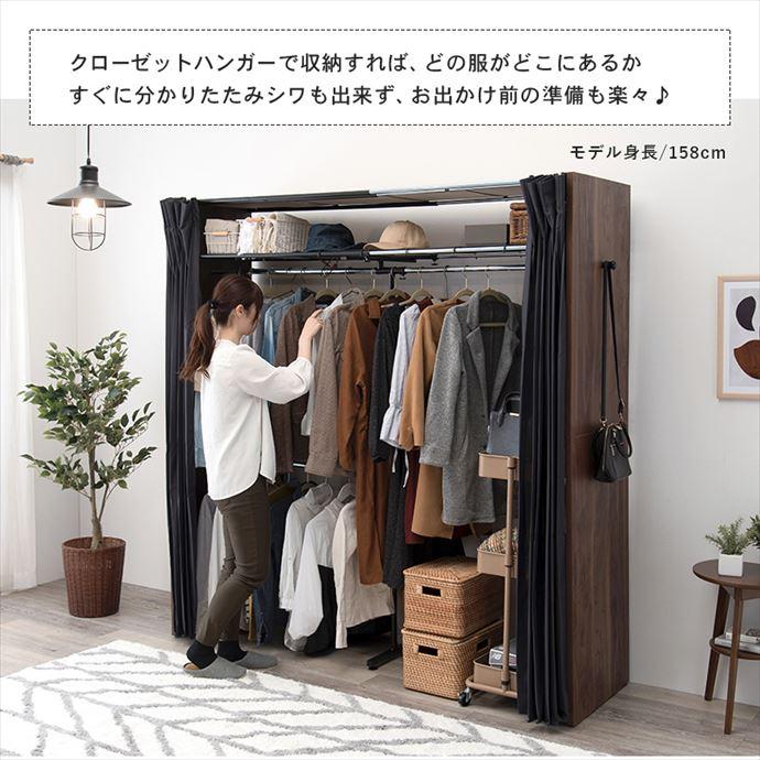 伸縮クローゼット クローゼット ハンガーラック コートハンガー パイプ