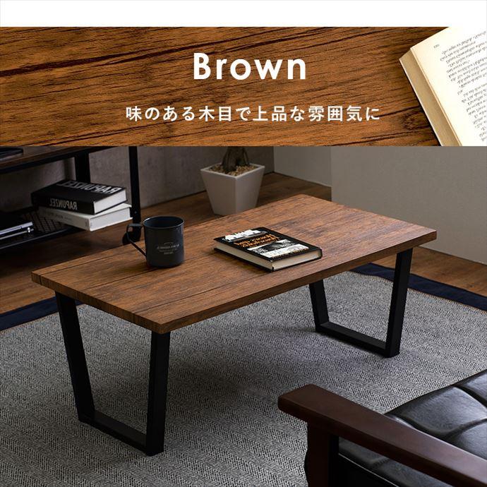 フリーテーブル センターテーブル 木目調 大理石調 スチール 幅90cm 机 テーブル フリーテーブル 机 ダイニング 居間 人気 おしゃれ お洒落 新