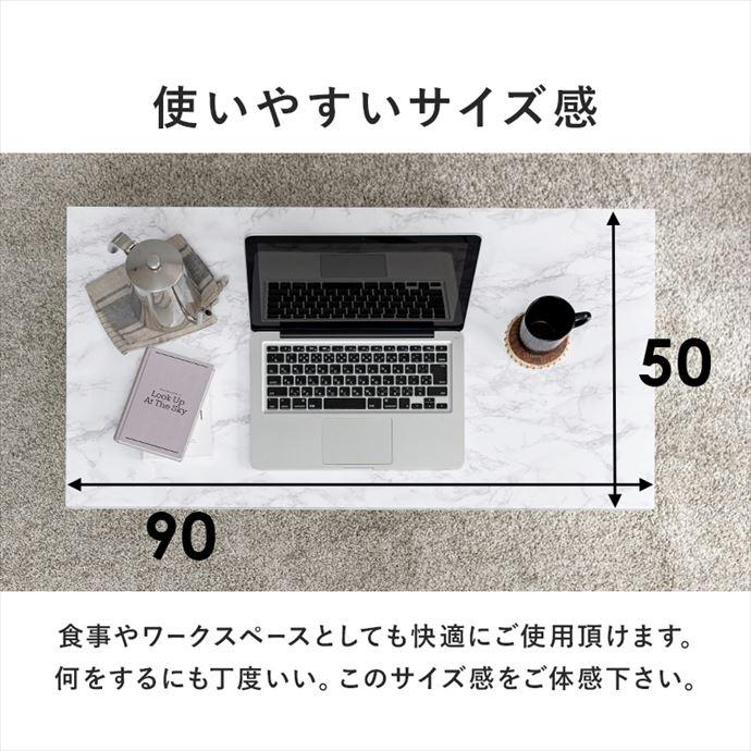 テーブル フリーテーブル 机 ダイニング 居間 人気 おしゃれ お洒落 新