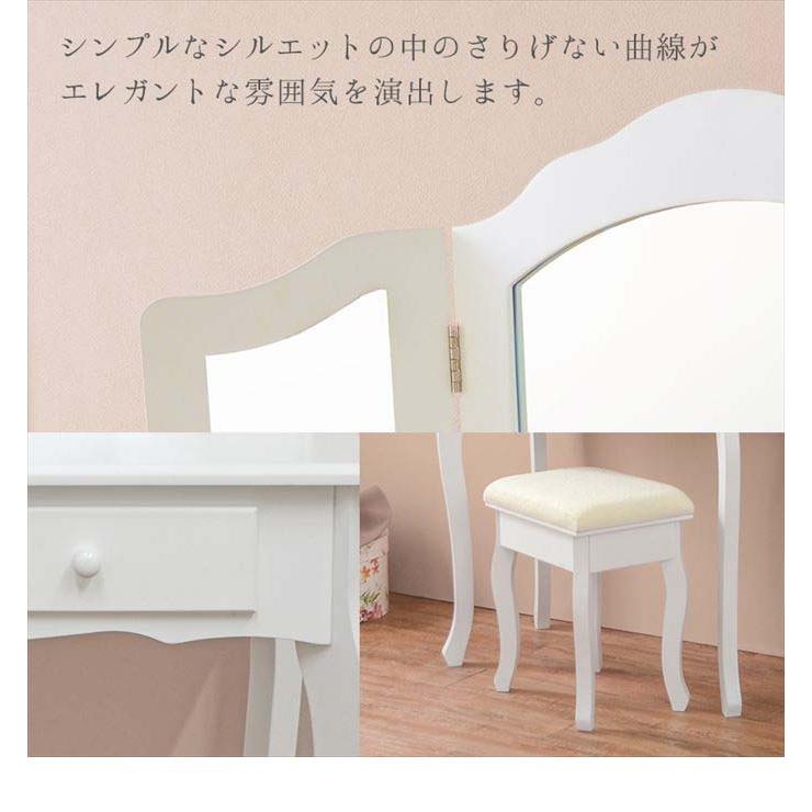 ドレッサー ドレッサーセット メイク メイク棚 化粧 化粧台 椅子 