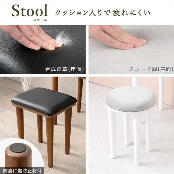 ドレッサー メイク台 化粧台 鏡台 化粧ミラー 2way 2点セット スツール