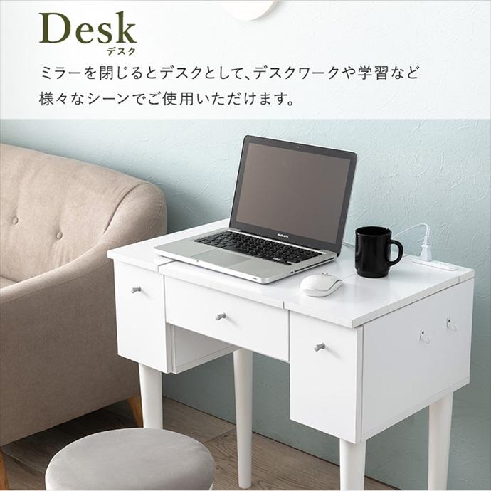 ドレッサー メイク台 化粧台 鏡台 化粧ミラー 2way 2点セット スツール