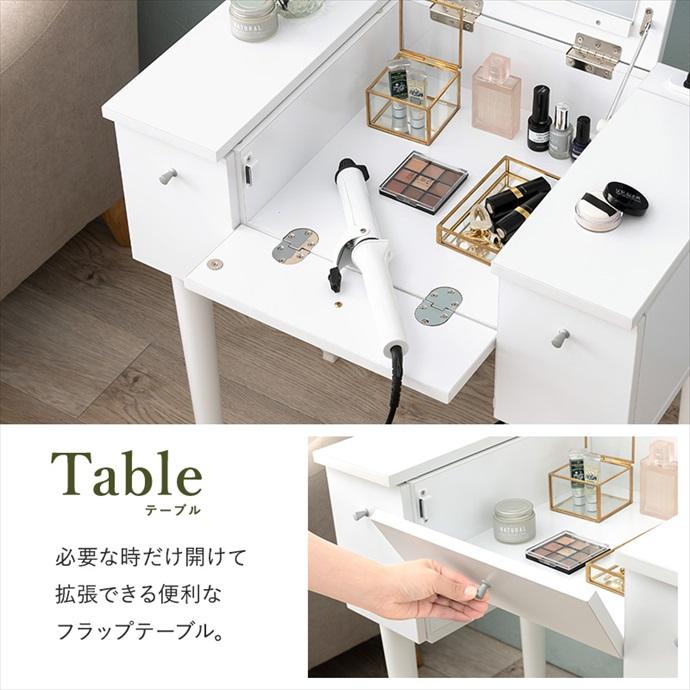 ドレッサー メイク台 化粧台 鏡台 化粧ミラー 2way 2点セット スツール
