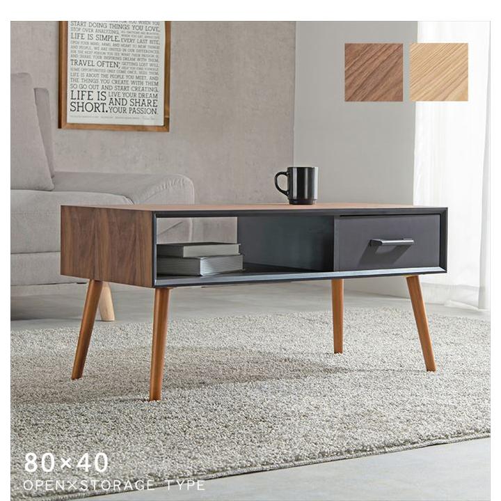 センターテーブル テーブル ローテーブル リビングテーブル コーヒー