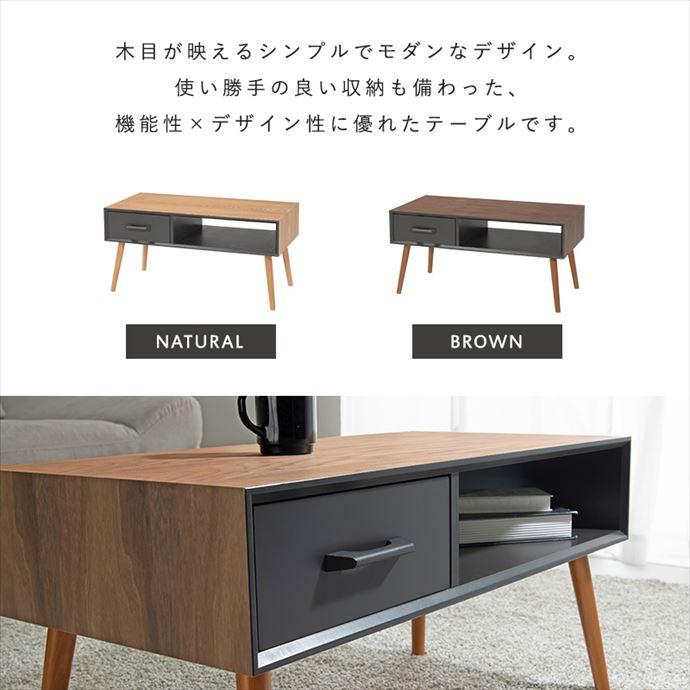 センターテーブル テーブル ローテーブル リビングテーブル コーヒー