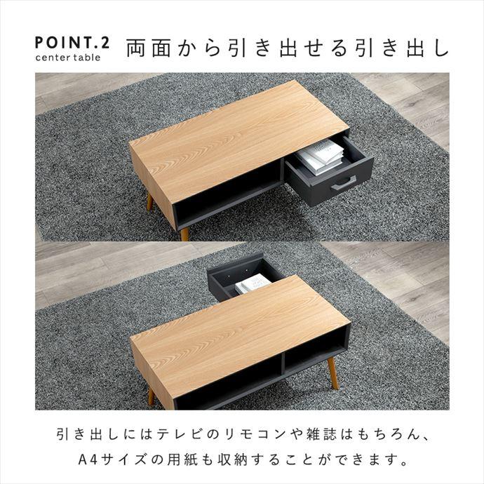 センターテーブル テーブル ローテーブル リビングテーブル コーヒー