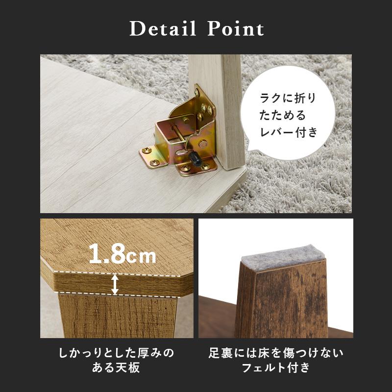 テーブル ローテーブル センターテーブル 折りたたみテーブル 四角