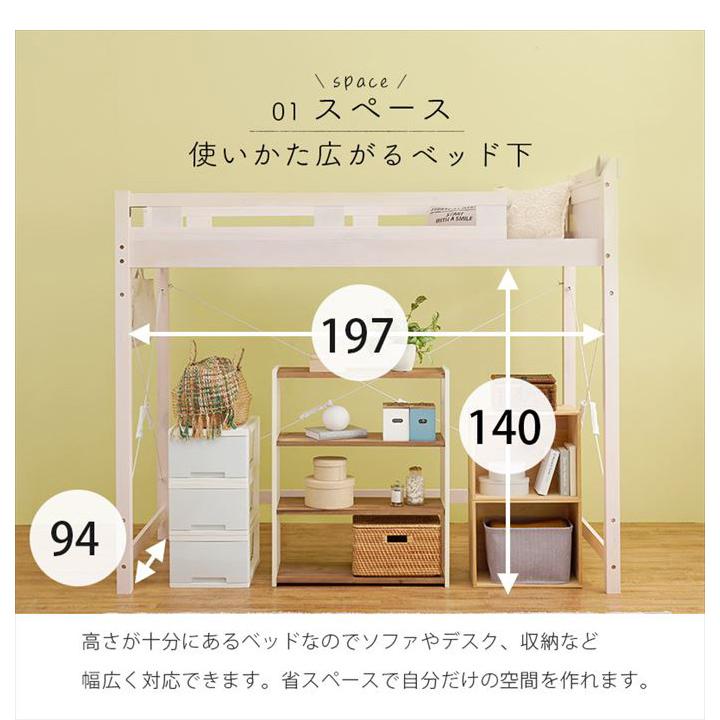 ロフトベッド 木製ロフトベッド ベッド シングルベッド システム ロフトベッド 木製ロフトベッド ベッド シングルベッド システム