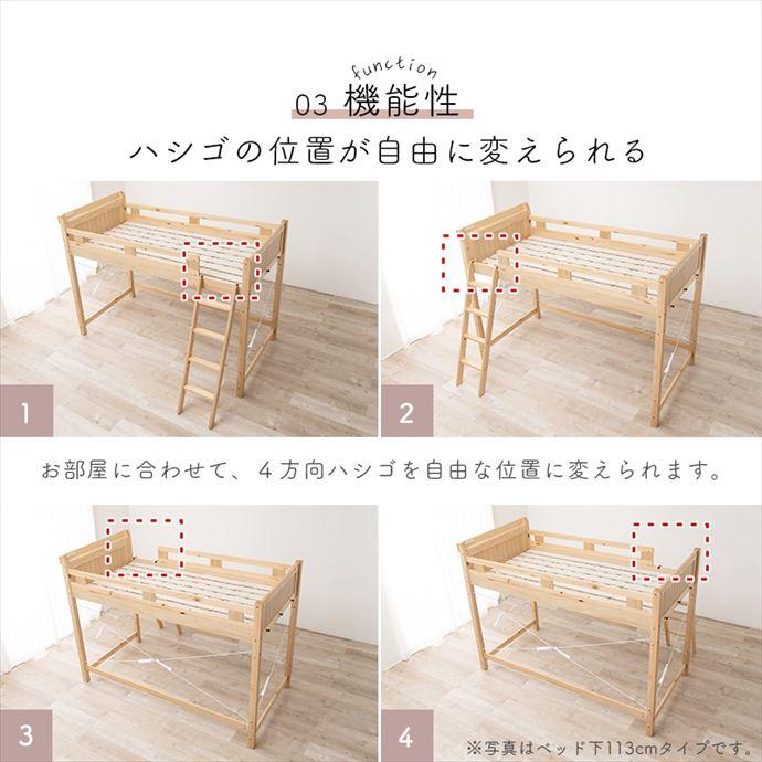 ロフトベッド 木製ロフトベッド ベッド シングルベッド システム ロフトベッド 木製ロフトベッド ベッド シングルベッド システム