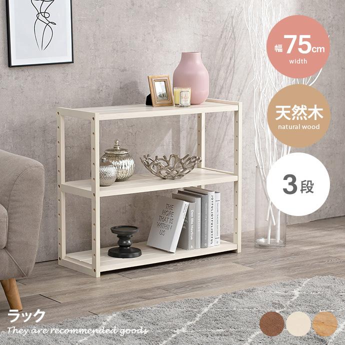 ACTUS KIDS アクタス キッズ シェルフ オープンシェルフ ラック オープンラック 本棚 棚 シンプル ナチュラル おしゃれ インテリア 子供部屋 収納 ACTUS KIDS アクタス キッズ シェルフ オープンシェルフ ラック