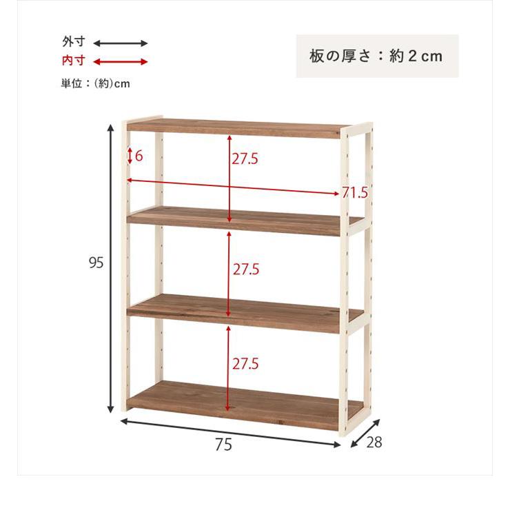 ラック シェルフ 飾り棚 本棚 収納ラック オープンラック マルチラック 木製 木目 天然木 こども部屋 子供部屋 キッズ家具 子供家具 幅75 人気 おしゃれ_11