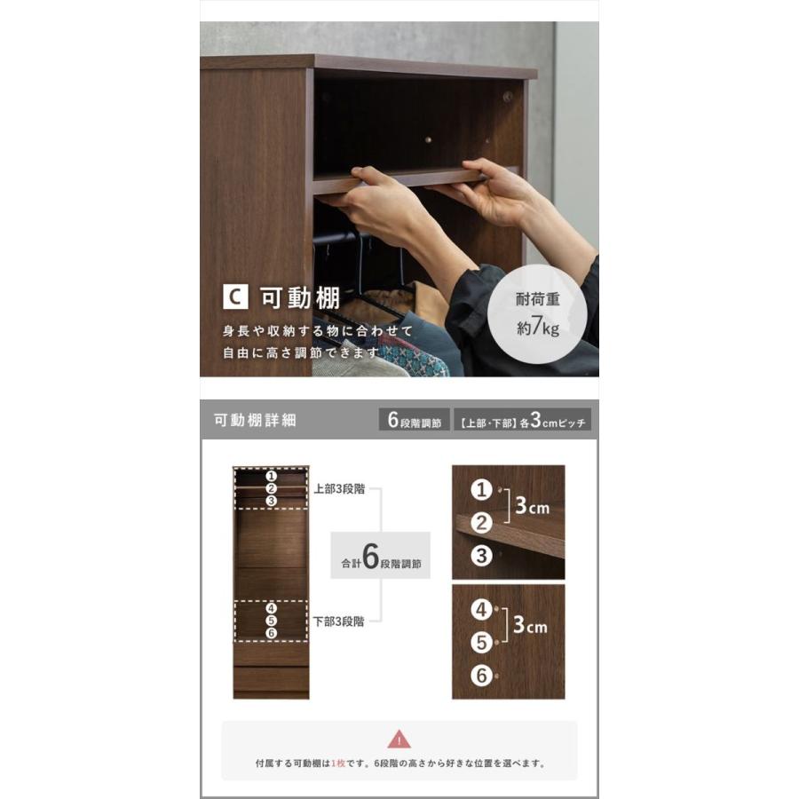 クローゼット 収納 収納家具 チェスト リビング ダイニング ワイド