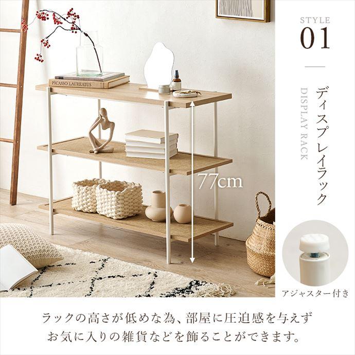 【高価値】 ラック 収納 リビング 本 小物収納 小物置き オープンラック 木製ラック・ウッドラック