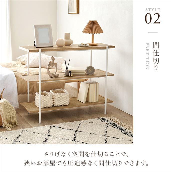 木製ラック｜棚｜キッチン｜リビングダイニング｜ナチュラルインテリア｜小物入れ ラック 収納 オープンラック 小物置き 小物収納 本 リビング 寝室 子供