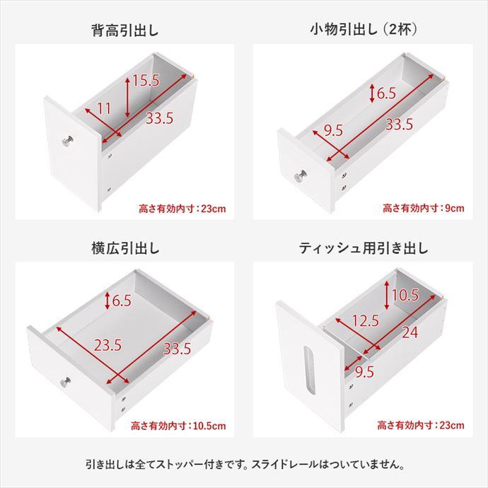 ドレッサー コスメ収納 コスメワゴン コスメボックス サイドテーブル