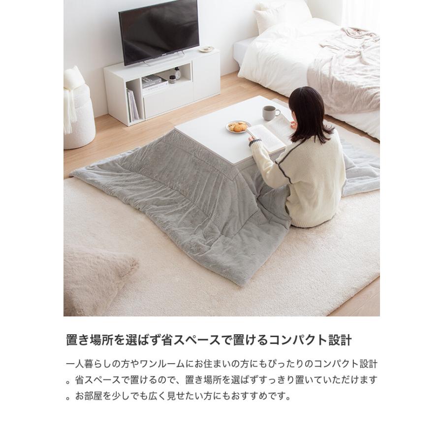こたつ こたつテーブル 長方形 コタツ 炬燵 リビングこたつ 幅75