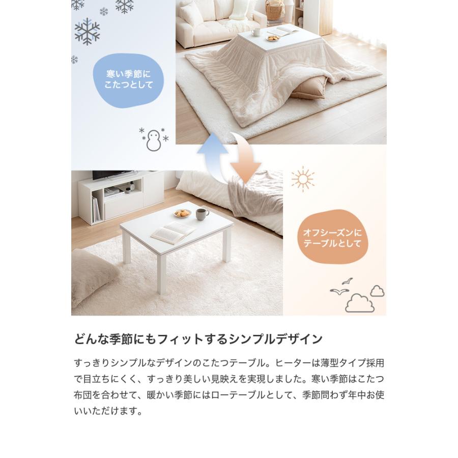 こたつテーブル こたつ テーブル 長方形 センターテーブル リビングコタツ コタツ こたつ 長方形こたつ 105×75cm リビングこたつ こたつテーブル