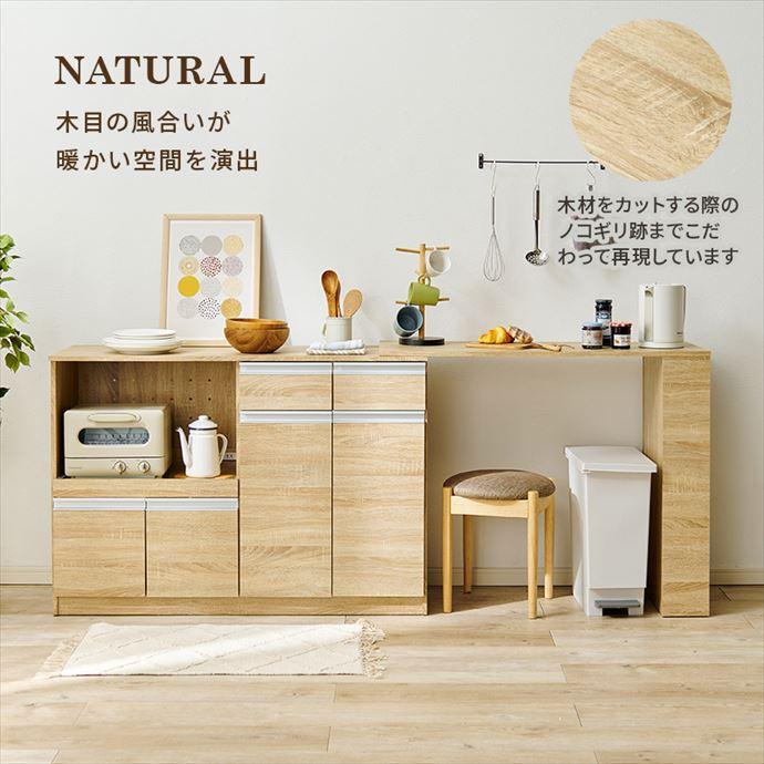 キッチンカウンター 伸縮キッチンカウンター 幅133〜207cm キッチン
