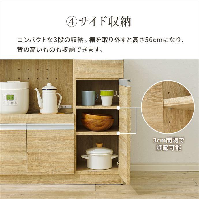 キッチンカウンター 伸縮キッチンカウンター 幅104〜178cm キッチン
