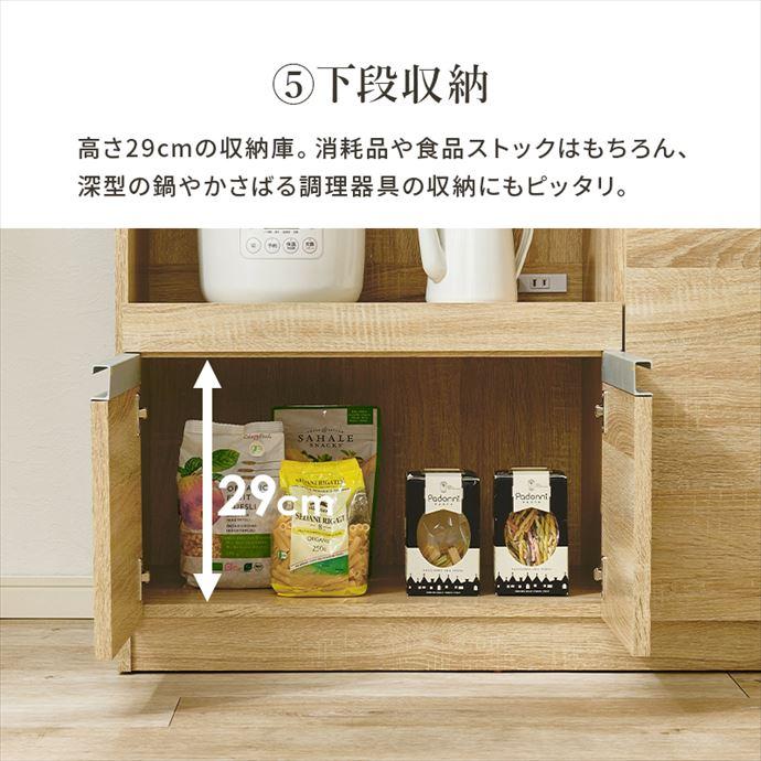 キッチンカウンター 幅89×奥行40×高さ82cm キッチン収納 キッチン