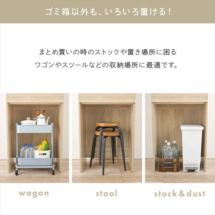 キッチンラック ゴミ箱上 レンジ台 レンジラック キッチンボード