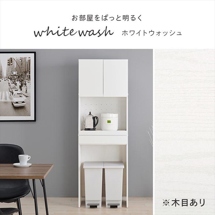 ホワイト 5段引き出し 食器棚天板ステンレス 楽天市場】【完成品 日本