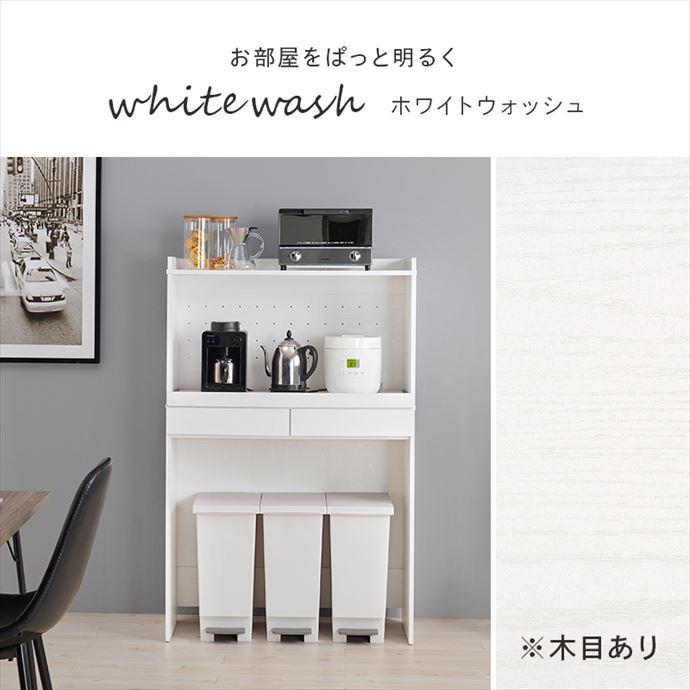 （送料込み）キッチンラック　楽天　新品　ホワイトウォッシュ キッチンラック ゴミ箱上 レンジ台 レンジラック キッチンボード