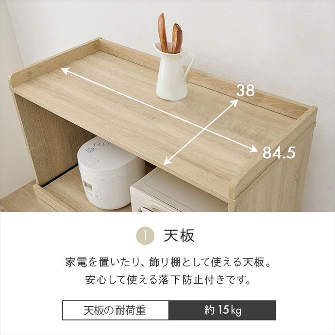キッチンラック ゴミ箱上 レンジ台 レンジラック キッチンボード