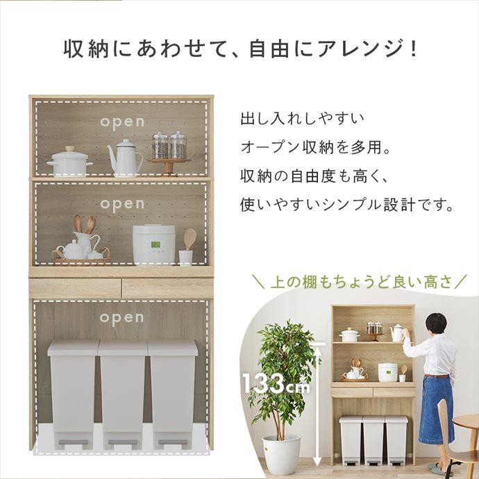 キッチンラック ゴミ箱上 レンジ台 レンジラック キッチンボード カップボード 食器棚 収納 スライド棚 引出 引き出し 3段 ゴミ箱 ダストボックス_11