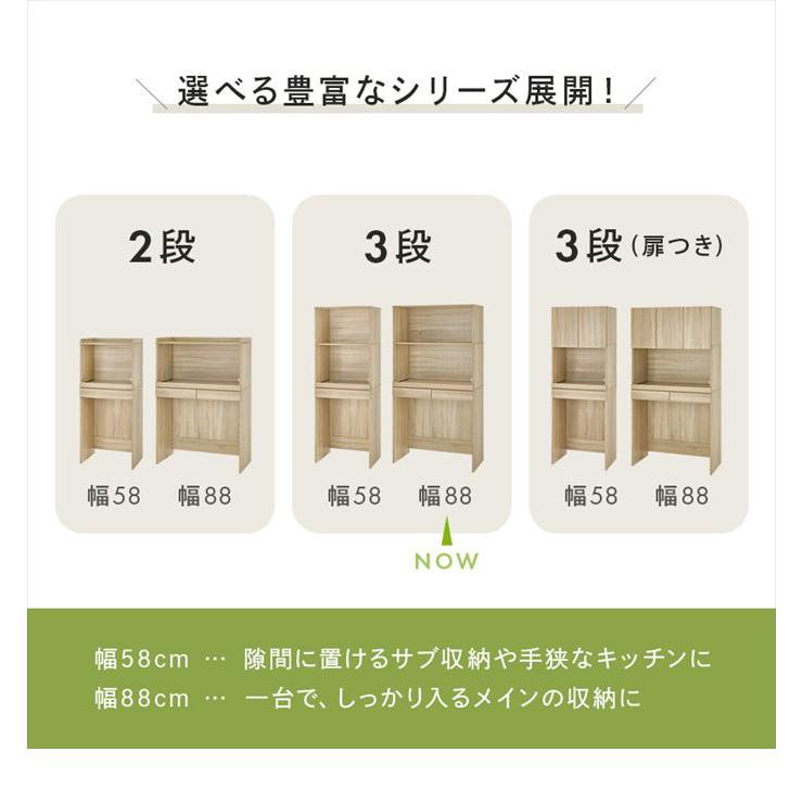キッチンラック ゴミ箱上 レンジ台 レンジラック キッチンボード カップボード 食器棚 収納 スライド棚 引出 引き出し 3段 ゴミ箱 ダストボックス_17